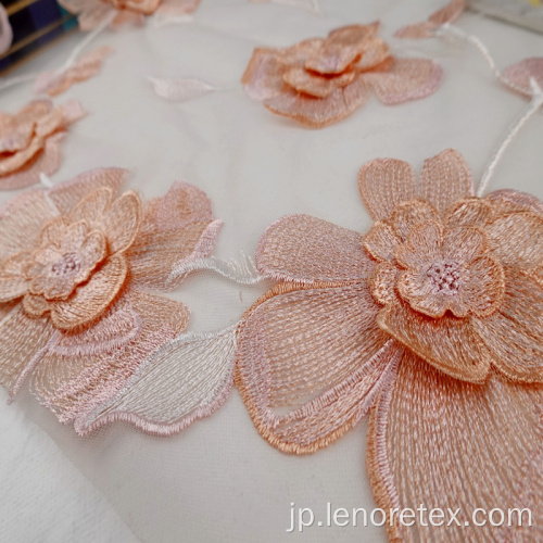 100％ポリエステル3D花アップリケ刺繍メッシュ生地